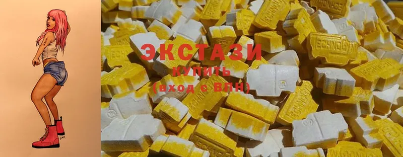 магазин продажи наркотиков  Зверево  Ecstasy XTC 